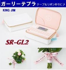 K[[ev SR-GL2 xC^[ 15400~   v[g LOW ev v