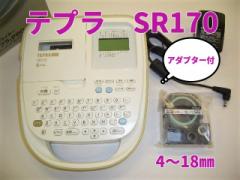 ev { SR170 A_v^[t 11000~ @LOW a v[g