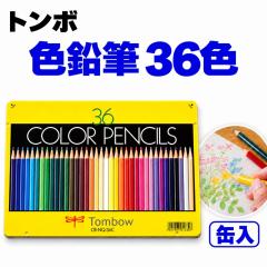 �g���{ �F���M 36�F�Z�b�g  �ʃP�[�X CB-NQ36C 3200�~ �F����҂� �j�� ���� �a���� cbnq36c �v���[���g ���[���֑�����