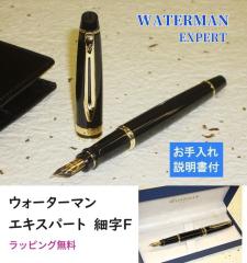 �E�H�[�^�[�}�����N�M  �G�L�X�p�[�g �G�b�Z���V���� �u���b�NGT 25000�~ �R���o�[�^�[�t �j�� �a���� �v���[���g �M�t�g �g�����������t