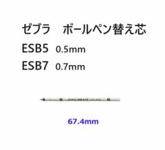 [u{[yւc ESB7 ESB5 0.7 0.5mm 176~ G}W{[yp  XV[{p  ESB0.5 ESB0.7 resb5 resb7 