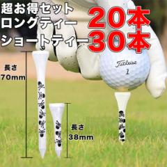  St eB[ golf V[geB[ 30{ 38mm OeB[ 20{ 70mm Zbg hN  Stpi Eh hCo[ AC