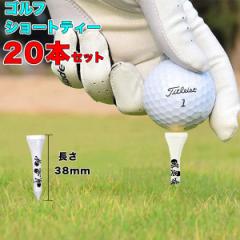  St eB[ golf V[geB[ 20{ 38mm Zbg hN  V[geBStpi Eh ACA SteB[