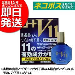 目薬 お店のカテゴリ カラコン コンタクト レンズデリネットショッピング 通販はau Pay マーケット 目薬 お店のカテゴリ カラコン コンタクト レンズデリネットショッピング 通販はau Pay マーケット