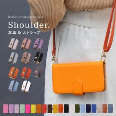 スマホケース 手帳型 全機種対応 本革 スマホショルダー Galaxy S22 スマホケース ショルダー グーグル ピクセル8a ケース ストラップ iP