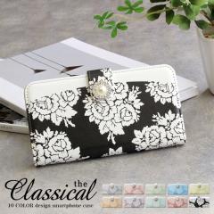 スマホケース 手帳型 全機種対応 AQUOS sense9 ケース Galaxy S24 スマホケース 手帳 カバー arrows We2 Plus M06 iPhone16 ケース iPhon