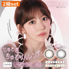 �����N �}���X���[ MOLAK 1month  �{�e ��ǁi2�����j�~2���@1day �R���^�N�g�����Y  �J���R�� 1���� IZ*ONE �A�C�Y����