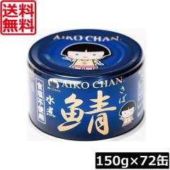 �ɓ��H�i �I�� ����������� �̎I ���� �H���s�g�p 150g �~72�� ��������