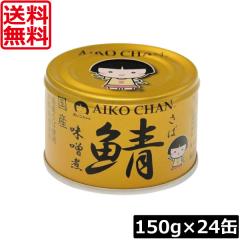 �ɓ��H�i �I�� ����������� ���̎I ���X�� 150g �~24�� ��������