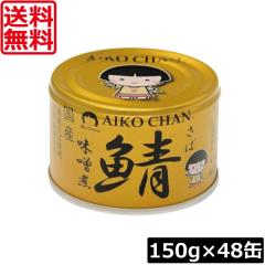 �ɓ��H�i �I�� ����������� ���̎I ���X�� 150g �~48�� ��������