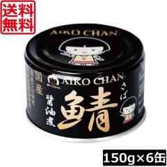 �ɓ��H�i �I�� ����������� ���̎I �ݖ��� 150g �~6�� ��������