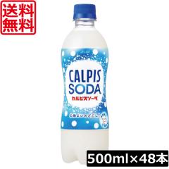 ATq JsX\[_ 500ml ~48{ 