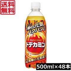 ATq hfJ~ 500ml ~48{ 