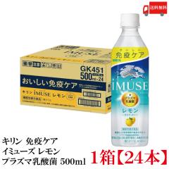 L iMUSE C~[Y vY}_  500ml ~24{ @\\Hi 