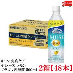 L iMUSE C~[Y vY}_  500ml ~48{ @\\Hi 