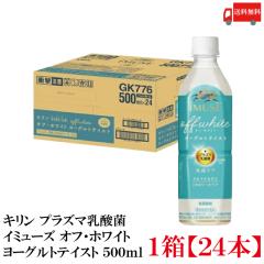 L iMUSE C~[Y ItEzCg [OgeCXg vY}_ 500ml ~24{ @\\Hi 