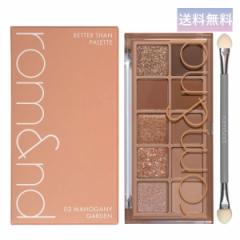 rom&nd BETTER THAN PALLETE 02 MAHOGANY GARDEN }zKj[K[f Ah x^[Upbg ACVhE ؍RX