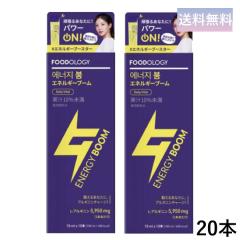 FOODOLOGY �G�l���M�[�u�[�� (��������) 20�{ 18ml �A���M�j�� �_�C�G�b�g �T�v�� ���� �G�l���M�[ ����l�Q �؍� Coleology ENERGY BOOM