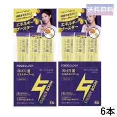 FOODOLOGY �G�l���M�[�u�[�� (��������) 10�{ 18ml �A���M�j�� �_�C�G�b�g �T�v�� ���� �G�l���M�[ ����l�Q �؍� Coleology ENERGY BOOM