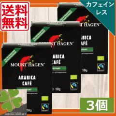 yz}Egn[QI[KjbNtFAg[h JtFCX CX^gR[q[ XeBbN 50g(2g~25P) ~3 L@R