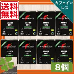yz}Egn[QI[KjbNtFAg[h JtFCX CX^gR[q[ XeBbN 50g(2g~25P) ~8 L@R