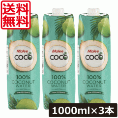 }[ RRibcEH[^[ 1000ml ~3{ 