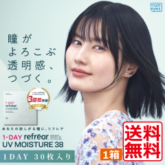 (��������) �����f�[���t���A ���C�X�`���[UV38�i30���j �~1��  1day Refrear Moisture UV 38  �\�t�g�R���^�N�g�����Y �����f�[ �R���^