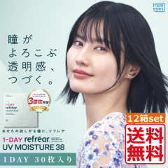 (��������) �����f�[���t���A ���C�X�`���[UV38 �~12�� 30����  1day Refrear Moisture UV 38  �\�t�g�R���^�N�g�����Y �����f�[ �R���^
