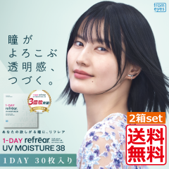 (��������) �����f�[���t���A ���C�X�`���[UV38 �i30���j �~2�� 1day Refrear Moisture UV 38  �\�t�g�R���^�N�g�����Y �����f�[ �R���^