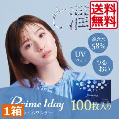 �������� �A�C�� �v���C�������f�[�@�{�����[���p�b�N�i100��)�~1���@Prime1day ����g���̂�