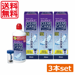 クリアケア 360ml 3本 Alcon エーオーセプト コンタクトレンズ洗浄液 保存液 AOセプト 過酸化水素