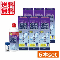 クリアケア 360ml 6本 Alcon エーオーセプト コンタクトレンズ洗浄液 保存液 AOセプト 過酸化水素