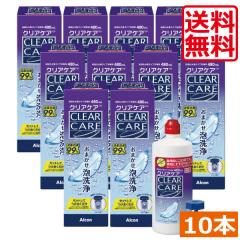 クリアケア 480ml 10本 Alcon エーオーセプト コンタクトレンズ洗浄液 保存液 AOセプト 過酸化水素