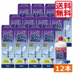 クリアケア 480ml 12本 Alcon エーオーセプト コンタクトレンズ洗浄液 保存液 AOセプト 過酸化水素