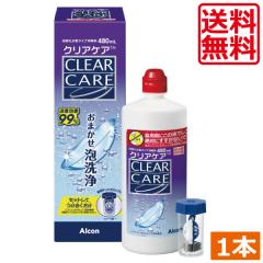 クリアケア 480ml 1本 Alcon エーオーセプト コンタクトレンズ洗浄液 保存液 AOセプト 過酸化水素