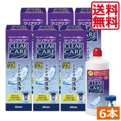クリアケア 480ml 6本 Alcon エーオーセプト コンタクトレンズ洗浄液 保存液 AOセプト 過酸化水素
