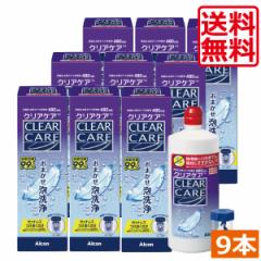 クリアケア 480ml 9本 Alcon エーオーセプト コンタクトレンズ洗浄液 保存液 AOセプト 過酸化水素