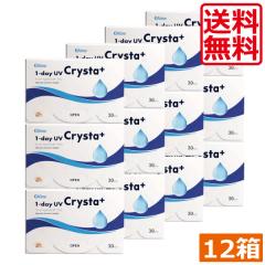 �����f�[UV�N���X�^�v���X�y30�����z�~12���@ �A�C�~�[ 1day UV Crysta �����f�[ �R���^�N�g�@�����f�[�N���X�^