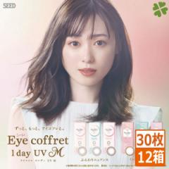 SEED ACRt f[UV M  30 12   V[h JR y 1day J[R^Ng T[N eye coffret x xȂ b