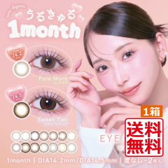 �y�x�Ȃ��z�A�C�W�F�j�b�N �o�C�G�o�[�J���[ EYE GENIC by Ever Color(1��2����)�~1�� �J���R�� 1�����g���̂� �}���X���[ ����䂢�ȃC