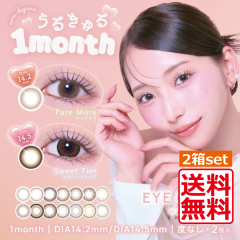 �y�x�Ȃ��z�A�C�W�F�j�b�N �o�C�G�o�[�J���[ EYE GENIC by Ever Color(1��2����)�~2�� �J���R�� 1�����g���̂� �}���X���[ ����䂢�ȃC