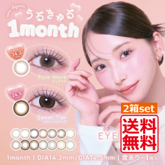 �y�x����z�A�C�W�F�j�b�N �o�C�G�o�[�J���[ EYE GENIC by Ever Color(1��1����)�~2�� �J���R�� 1�����g���̂� �}���X���[ ����䂢�ȃC