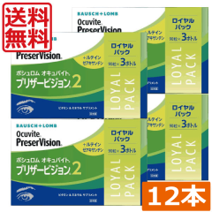 ���������@��̃T�v�� �{�V������ �I�L���o�C�g �v���U�[�r�W����2 90���~12�{�i��12�������j BAUSCH+LOMB �r�^�~�� �~�l���� ���e�C�� 