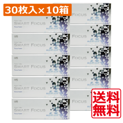 �v���C�������f�[ �X�}�[�g�t�H�[�J�X (30����) �~10�� ���� Prime1day SMART FOCUS 1day �A�C�� ���ߗ��p UV�J�b�g �R���^�N�g ��������