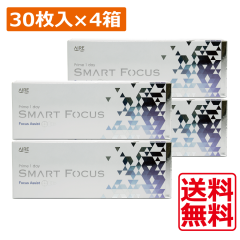 �v���C�������f�[ �X�}�[�g�t�H�[�J�X (30����) �~4�� ���� Prime1day SMART FOCUS 1day �A�C�� ���ߗ��p UV�J�b�g �R���^�N�g ��������