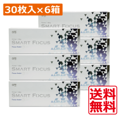 �v���C�������f�[ �X�}�[�g�t�H�[�J�X (30����) �~6�� ���� Prime1day SMART FOCUS 1day �A�C�� ���ߗ��p UV�J�b�g �R���^�N�g ��������
