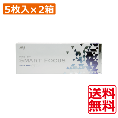 �v���C�������f�[ �X�}�[�g�t�H�[�J�X (5����) �~2�� ���� ������ Prime1day SMART FOCUS 1day �A�C�� ���ߗ��p UV�J�b�g �R���^�N�g ��