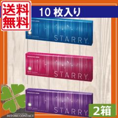  STARRY 10 ~2 X^[[