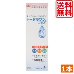 ���������@�j�`�R���@�g�[�^�������v���X(120ml)�~1�{�@�n�[�h�@�A�C�~�[�@�n2