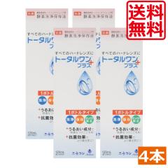 ���������@�j�`�R���@�g�[�^�������v���X(120ml)�~4�{�@�n�[�h�@�A�C�~�[�@�n2